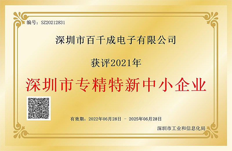 smt加工技術(shù)體系有哪些類型和特點？