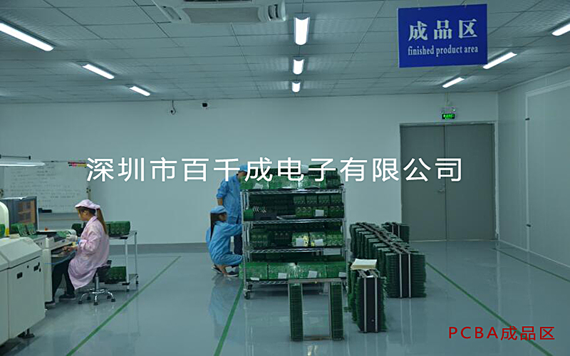 smt加工技術(shù)體系有哪些類型和特點？